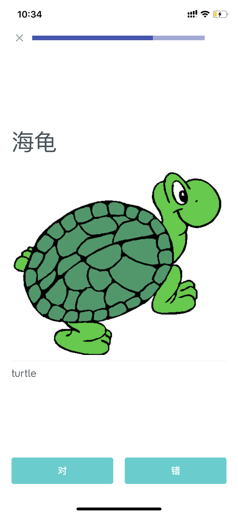多邻国学习神器【Quizlet】最全使用说明！