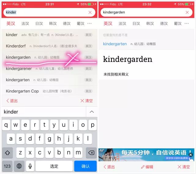 学霸们的大秘密,他们在用什么牛X又免费的神器APP？