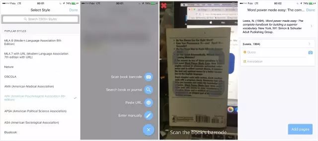 学霸们的大秘密,他们在用什么牛X又免费的神器APP？