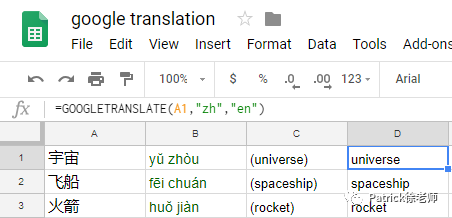 Quizlet由入门到精通（中）