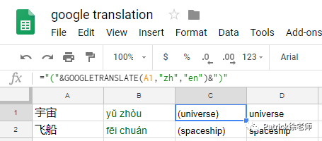 Quizlet由入门到精通（中）