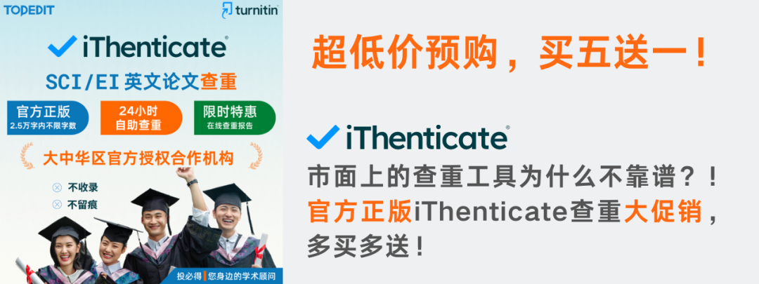 史上最强SCI 论文写作网站总结——搜索引擎+语料库+语法检查+专业词汇例句查询（34个论文写作网站请领取）