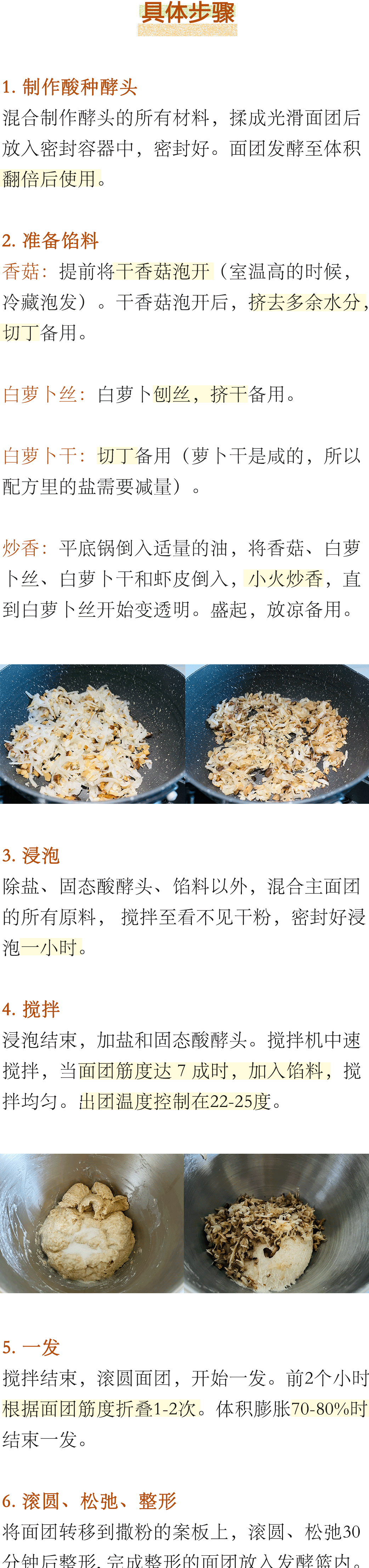 非常时期，都要顺顺利利，开心吃包