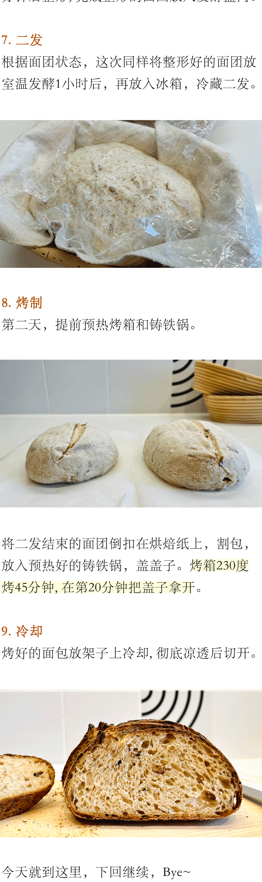 非常时期，都要顺顺利利，开心吃包