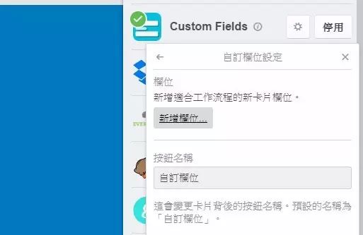 Trello 的最新强化功能，6 个案例教你怎么用 | 领客专栏 ·電腦玩物