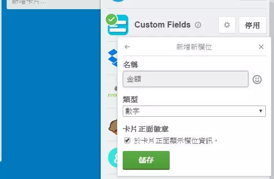 Trello 的最新强化功能，6 个案例教你怎么用 | 领客专栏 ·電腦玩物