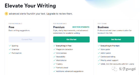 Grammarly | 有它英文写作不愁了