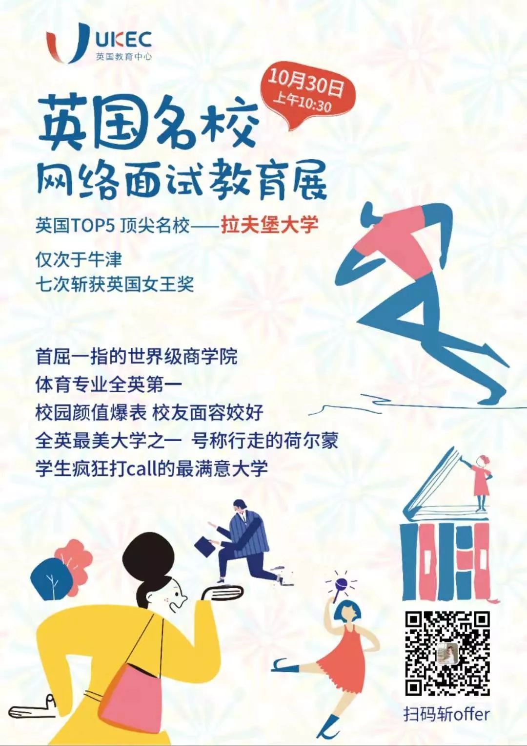 留学小白的福利！20个网站轻松搞定留英生活！