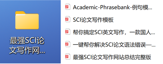 史上最强SCI 论文写作网站总结——搜索引擎+语料库+语法检查+专业词汇例句查询（34个论文写作网站请领取）