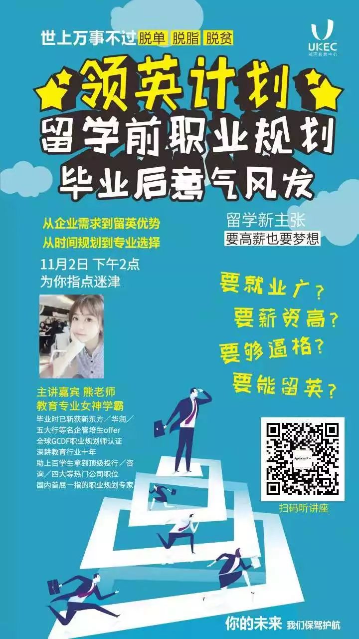 留学小白的福利！20个网站轻松搞定留英生活！