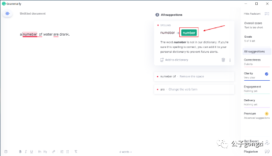 Grammarly | 有它英文写作不愁了
