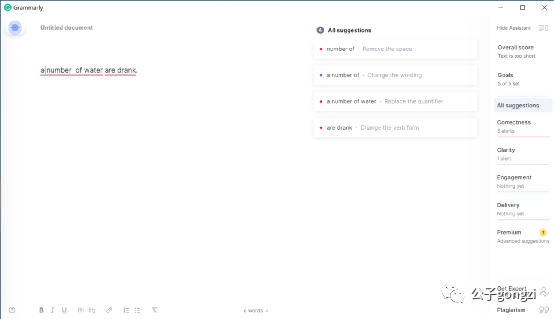 Grammarly | 有它英文写作不愁了