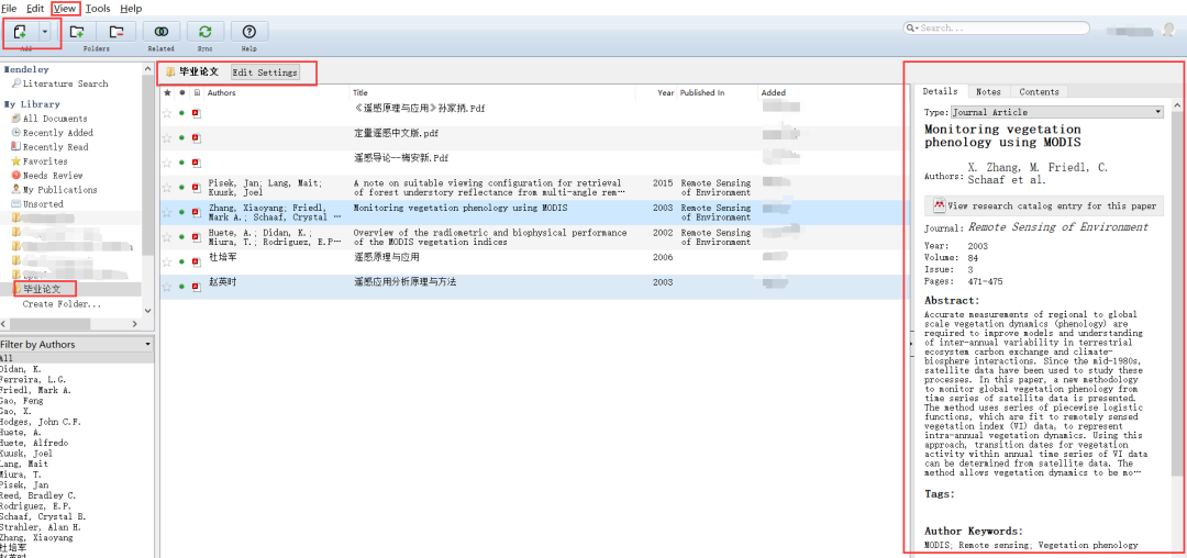 文献管理工具Mendeley：简易使用教程