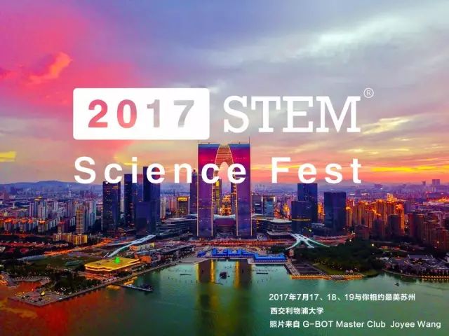 Sicence Fest丨workshop开放报名，体验风靡全球的免费编程营