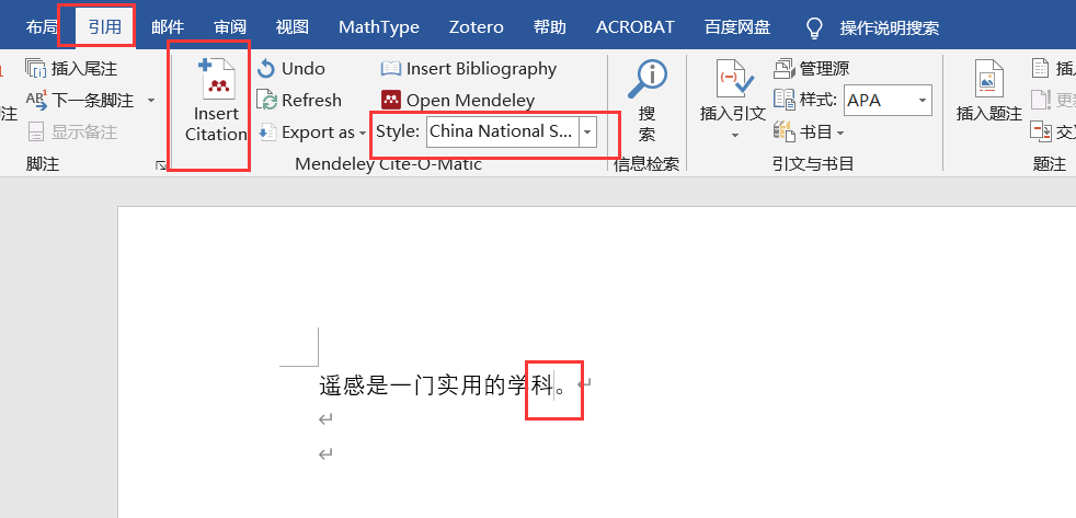 文献管理工具Mendeley：简易使用教程