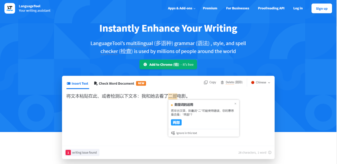 史上最强SCI 论文写作网站总结——搜索引擎+语料库+语法检查+专业词汇例句查询（34个论文写作网站请领取）