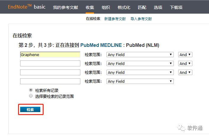 再也不用苦苦寻找EndNote安装包~【EndNote网页版】