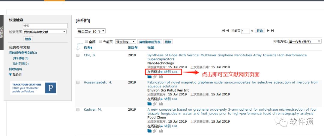 再也不用苦苦寻找EndNote安装包~【EndNote网页版】