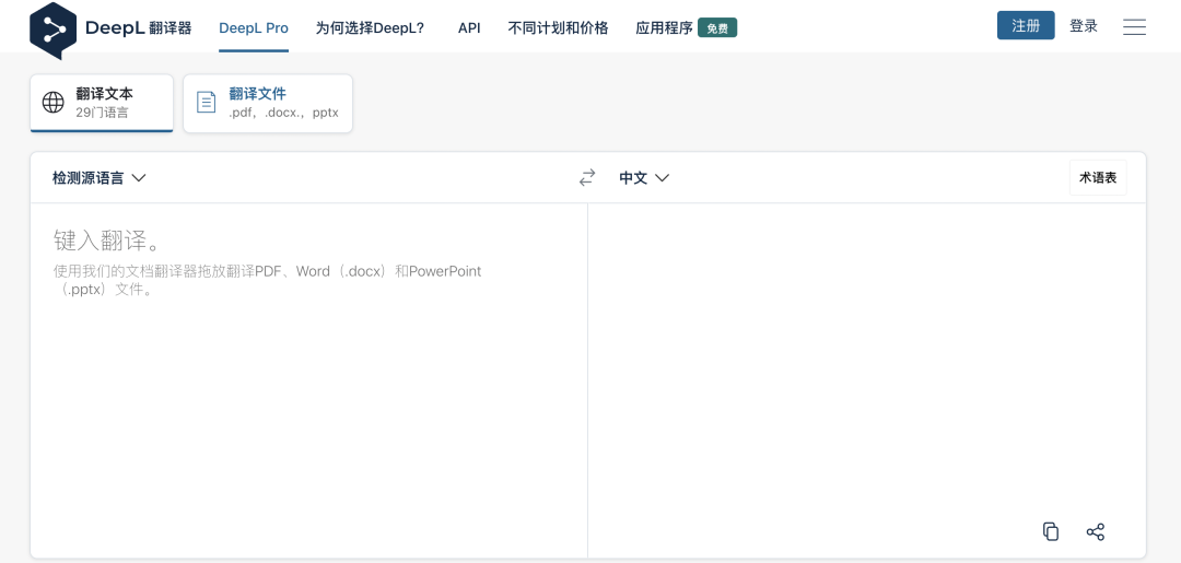 极限赶Due不用愁，这些宝藏网站带你高分保命！
