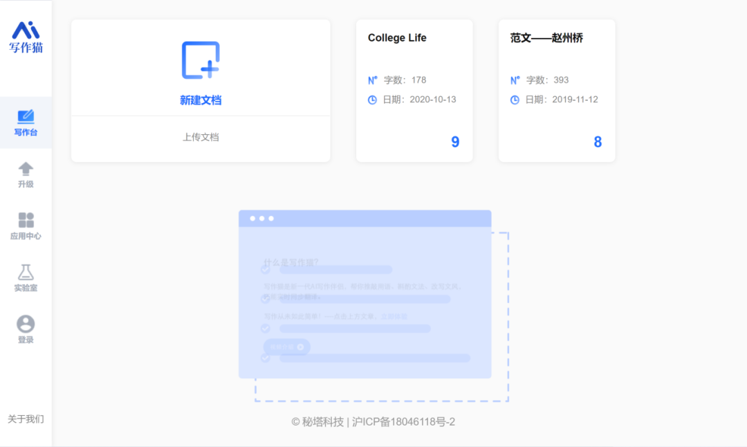 史上最强SCI 论文写作网站总结——搜索引擎+语料库+语法检查+专业词汇例句查询（34个论文写作网站请领取）