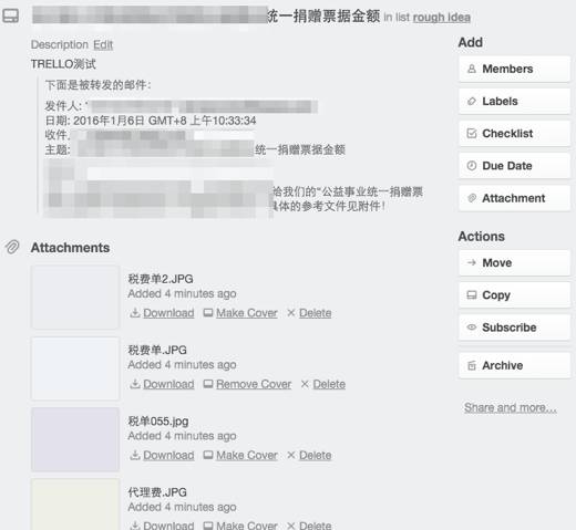 你不知道的Trello隐藏生产力提升技巧