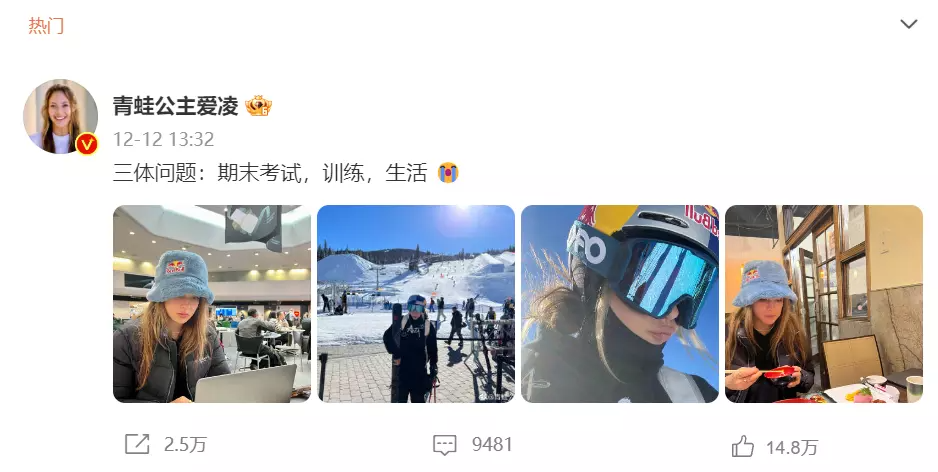 谷爱凌期末赶due的样子，像极了出国后的我自己...