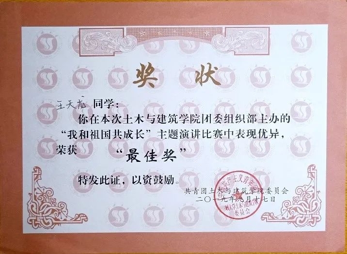王天龙同学，你暴露了！