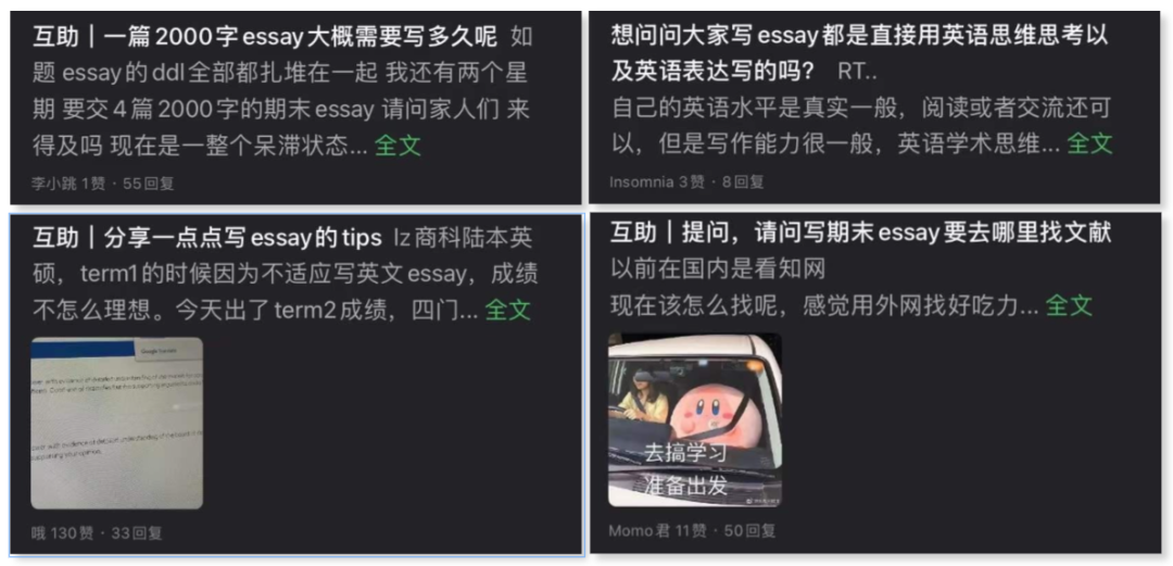谷爱凌期末赶due的样子，像极了出国后的我自己...