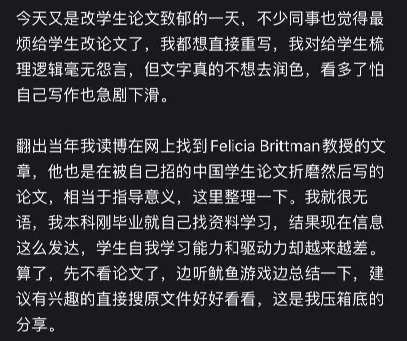 “被教授退了3次Paper，我彻底崩溃了……”