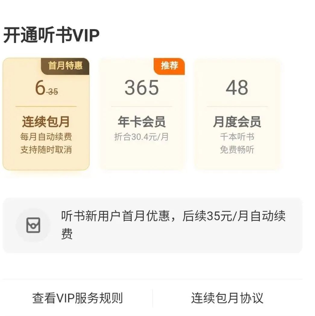 关于 DeepL 机器翻译能力