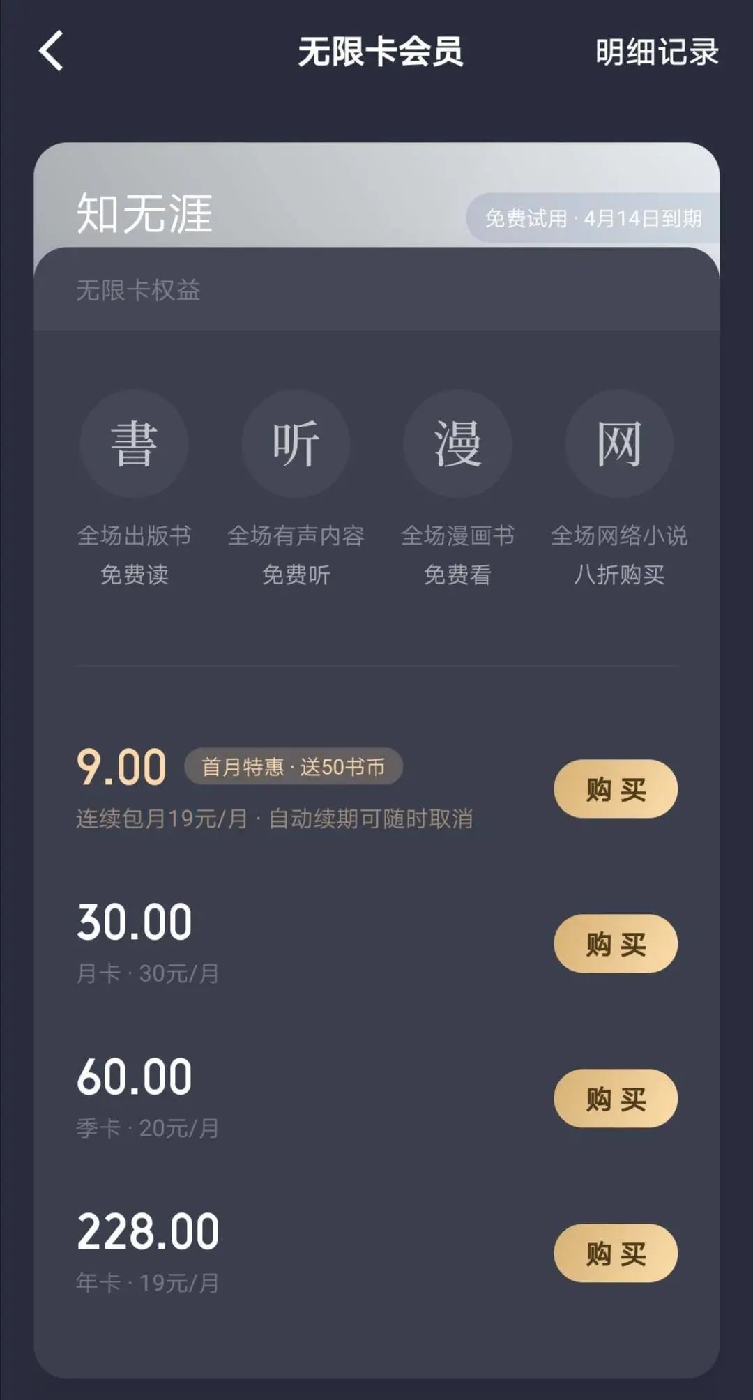 关于 DeepL 机器翻译能力