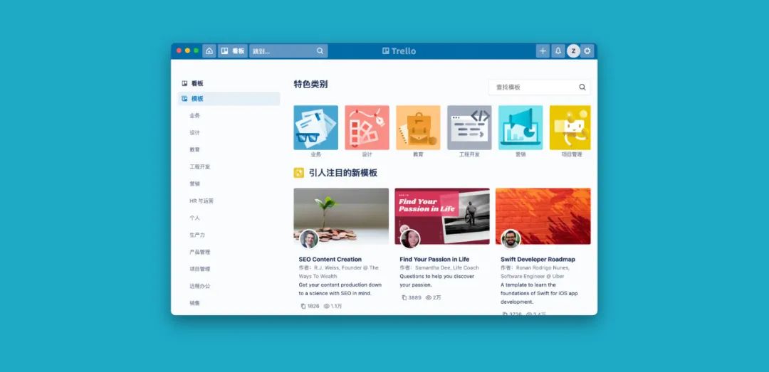 团队协同软件 Trello 轻量级团队流程协作和列表管理平台