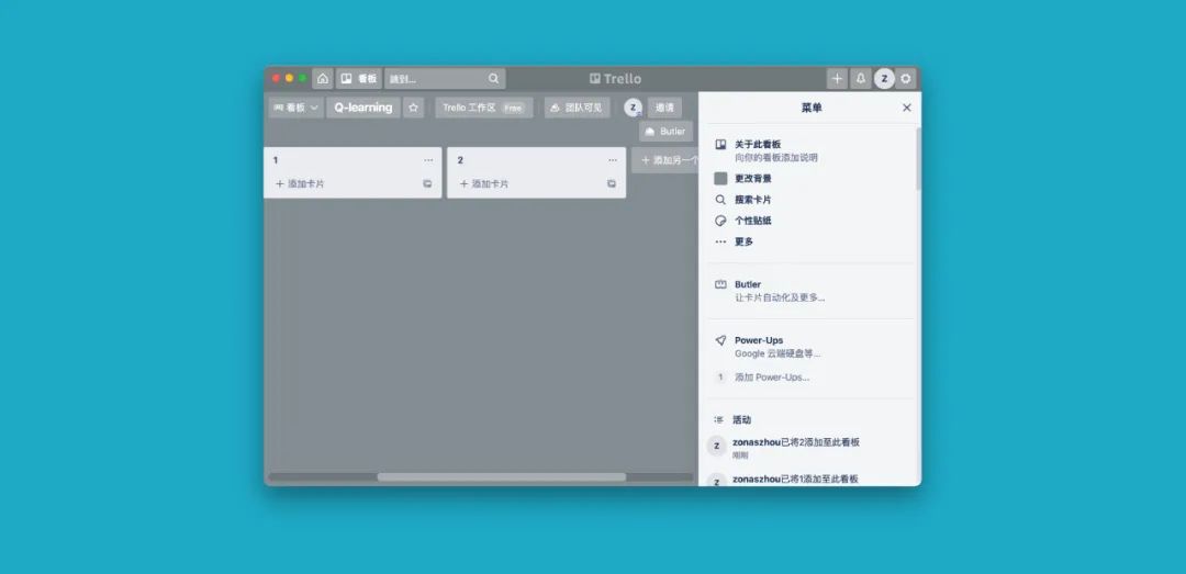 团队协同软件 Trello 轻量级团队流程协作和列表管理平台