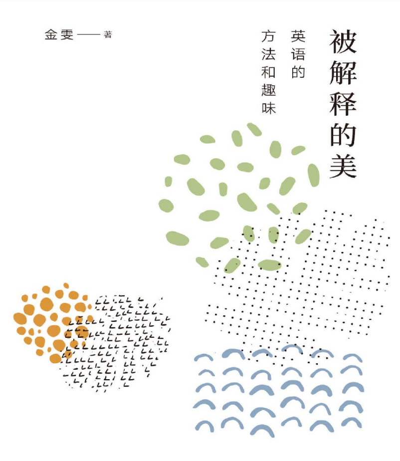 “被教授退了3次Paper，我彻底崩溃了……”
