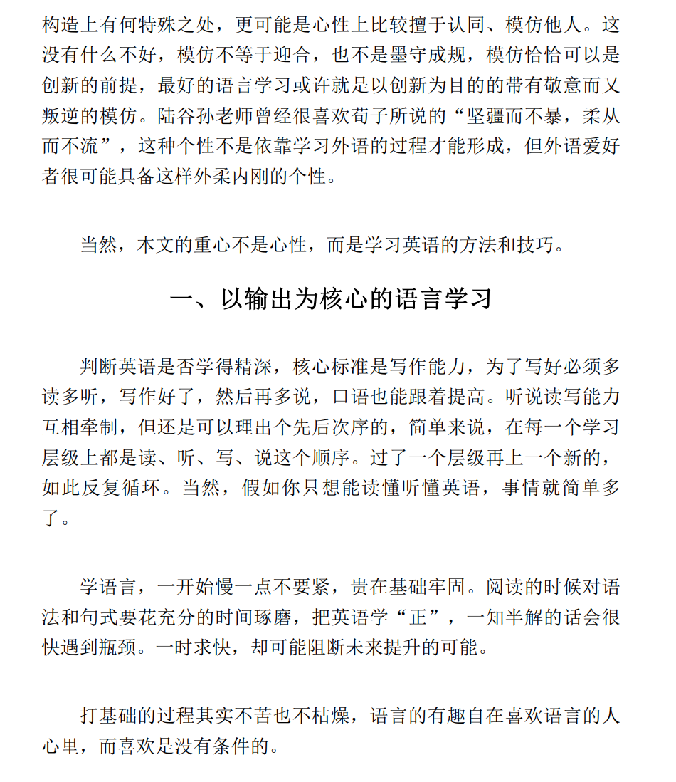 “被教授退了3次Paper，我彻底崩溃了……”