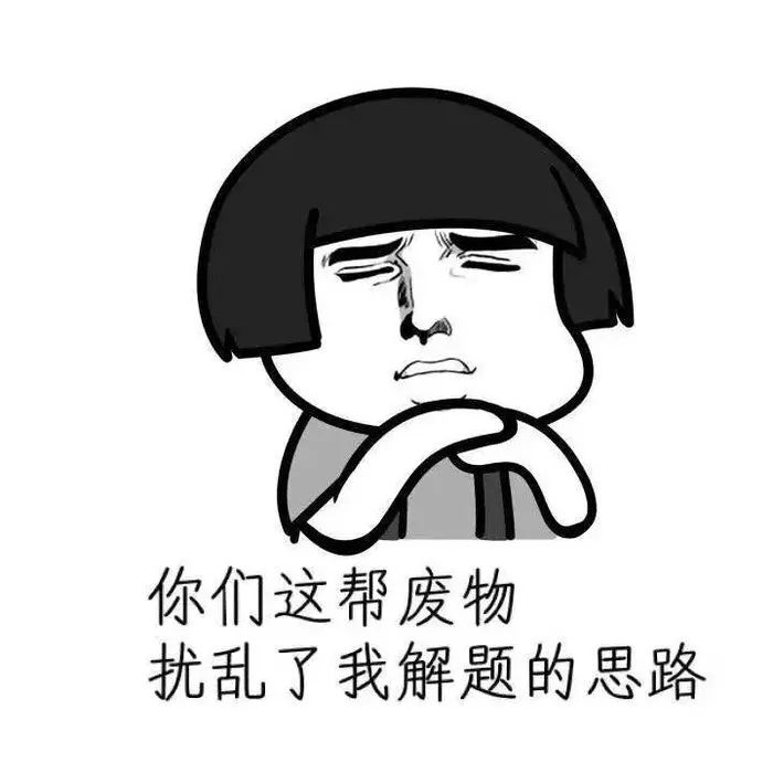 TODO有约：一位英国学霸的求学脱发史