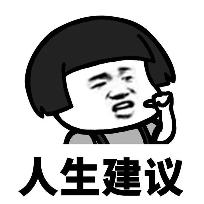 TODO有约：一位英国学霸的求学脱发史