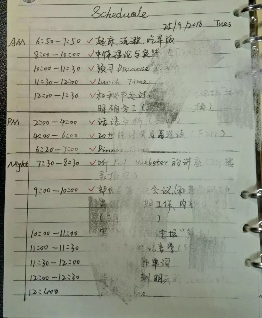 学术人物专访 | 陈琳林：越努力，越幸运