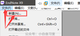 学生必备 | EndNote X9.1 文献管理软件汉化破解版。