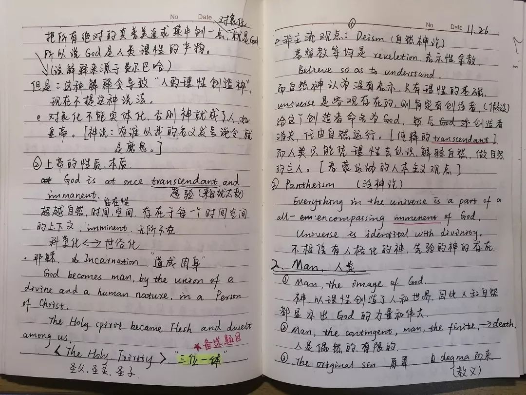 学术人物专访 | 陈琳林：越努力，越幸运