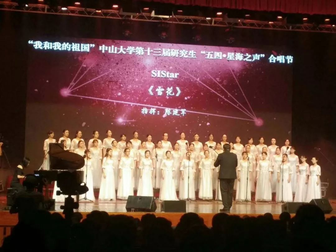 学术人物专访 | 陈琳林：越努力，越幸运