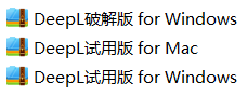 DeepL：AI+翻译，比Google更好用的翻译神器！