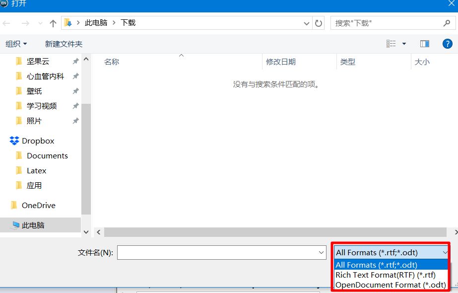 原来，EndNote 离开了 word 更强大......