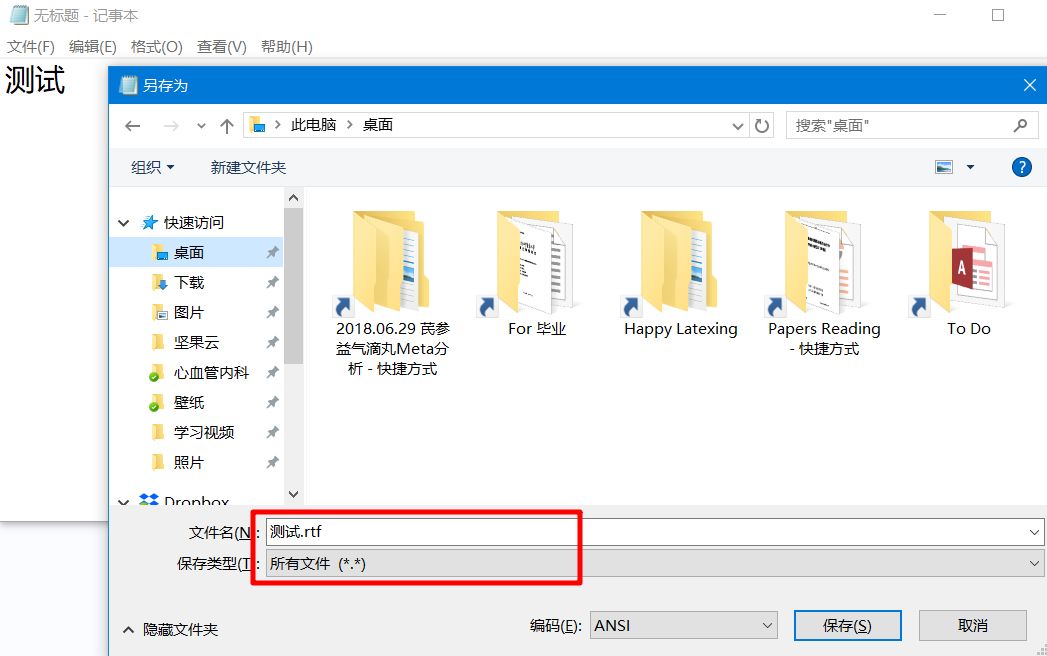 原来，EndNote 离开了 word 更强大......