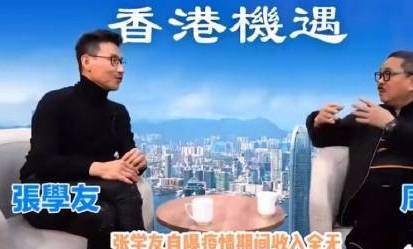 张学友接受采访时吐槽近几年收入全无：连投资都变得保守