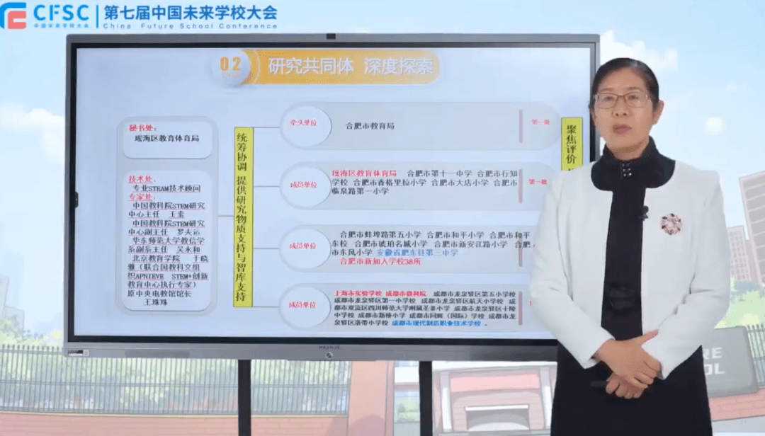 共享麦——属于教者的TED舞台