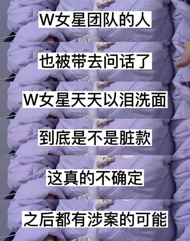 王艳老公被抓？卖11亿豪宅实为救夫，“晴格格”要成下一个刘涛？