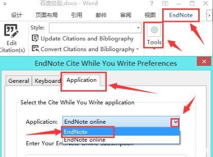 win10用不了endnote解决方法，win10电脑用不了endnote怎么办