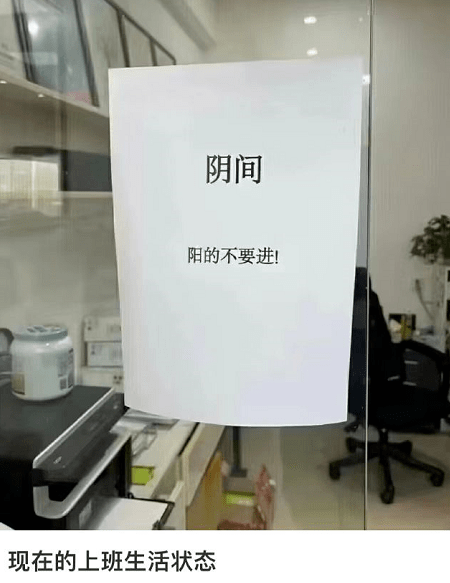 “同事全阳了，天选打工人被迫成了顶梁柱”