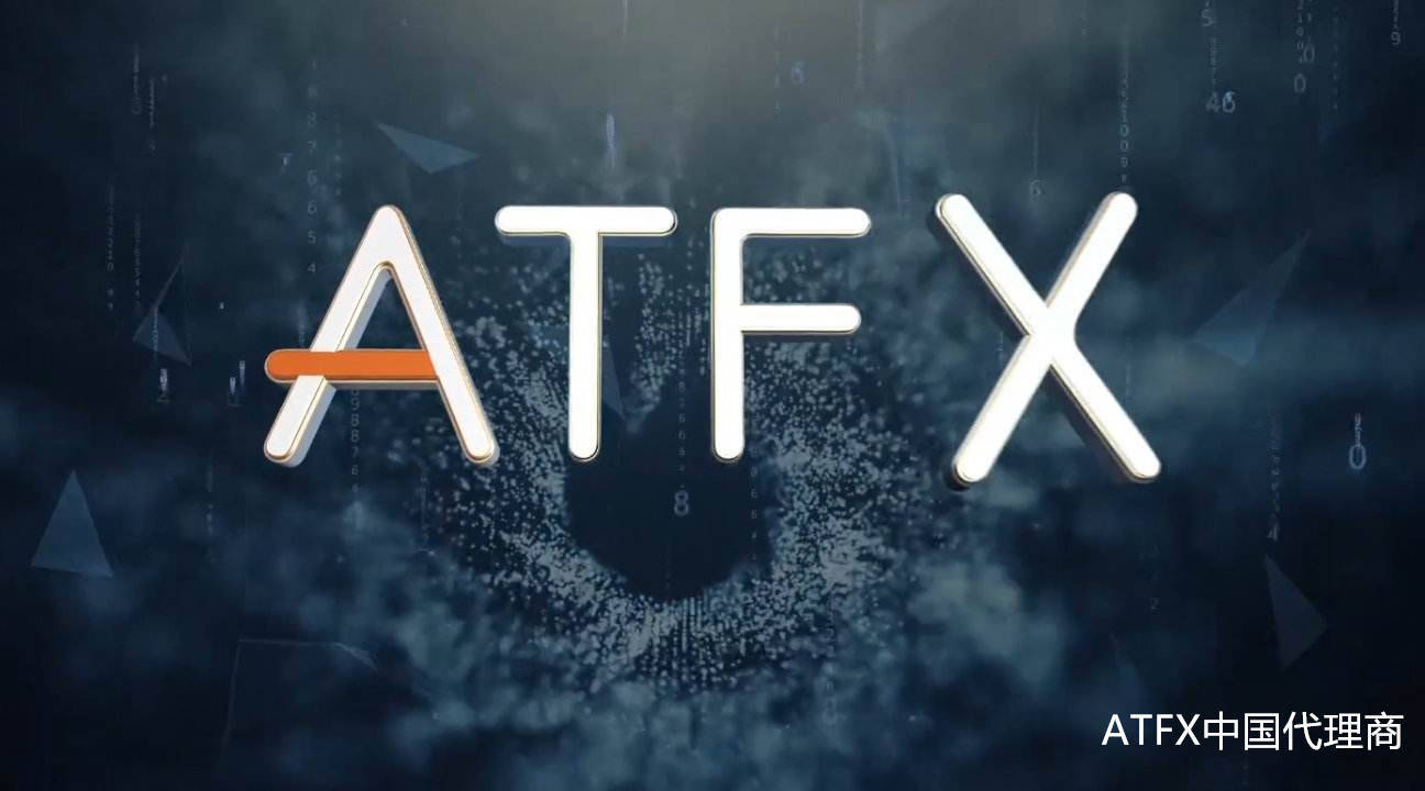 atfx外汇平台官网_atfx外汇平台_atfx外汇_atfx外汇官网代理_atfx外汇官网开户